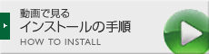メールでのお問い合わせ