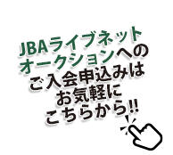 今なら年会費がオトク!!年／￥12,000→￥10,000 お申し込みへ