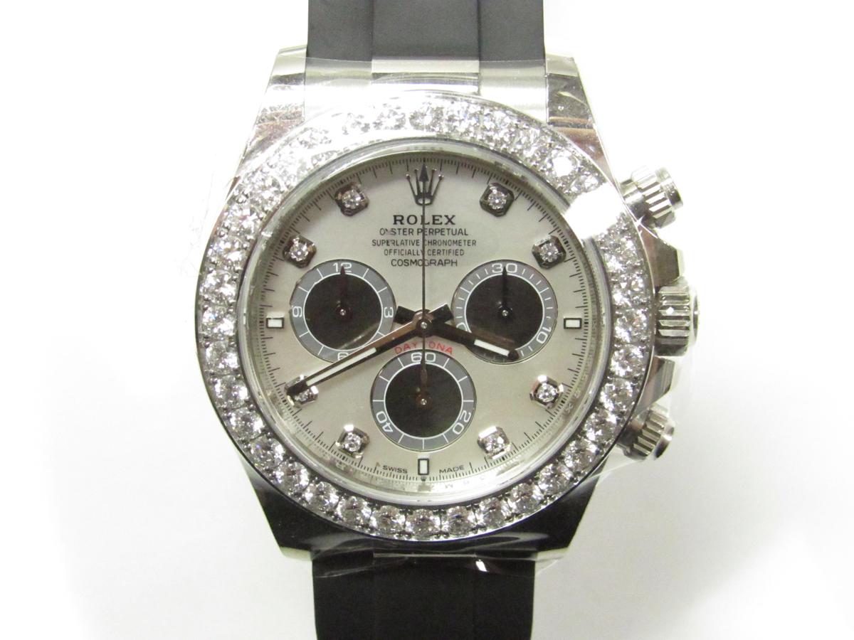 126589RBR ランダム番 白