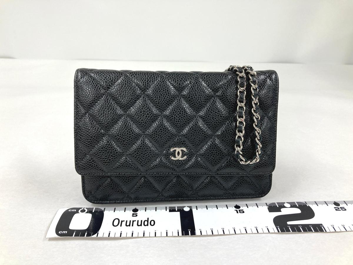 マトラッセチェーンウォレット