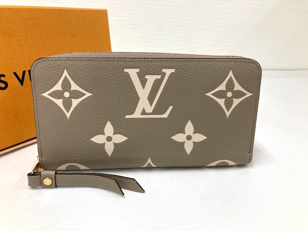 ジッピーウォレット