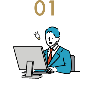 1 参加申し込み